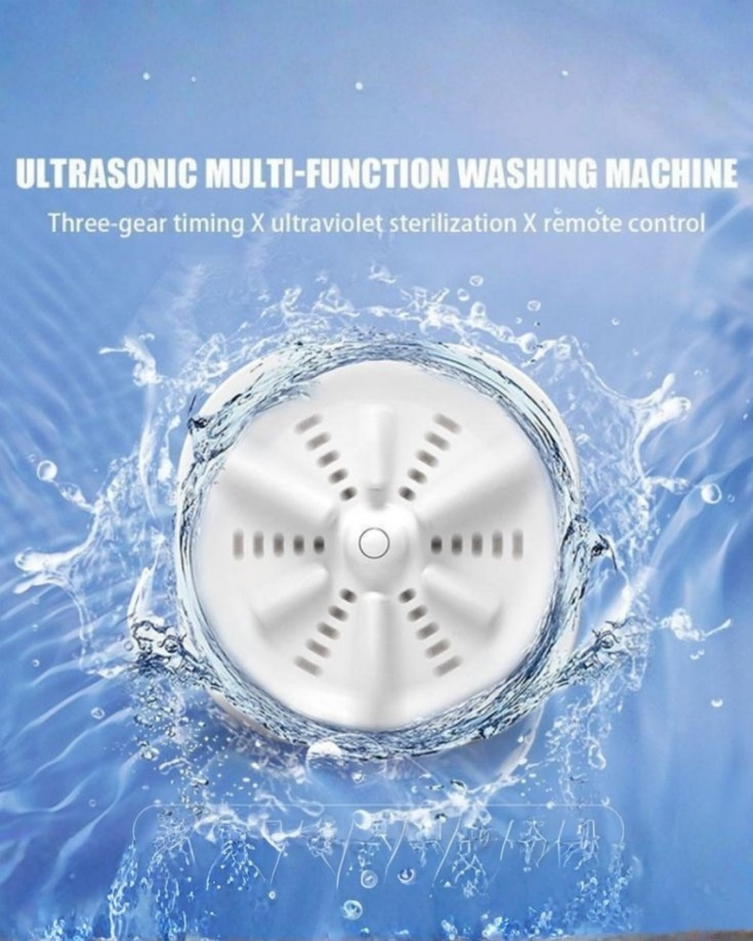 Turbine Washing Machine